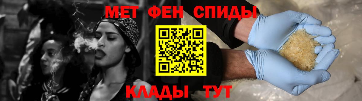 Amphetamine VHQ  АМФ  Углич  Вход с VPN  Амфетамин 