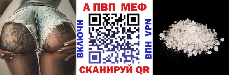 A PVP мука omg Углич