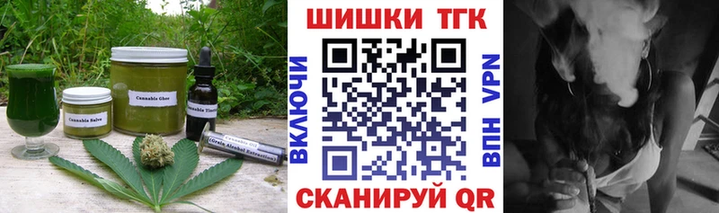 Cannafood конопля  мориарти как зайти  Углич  hydra ONION 