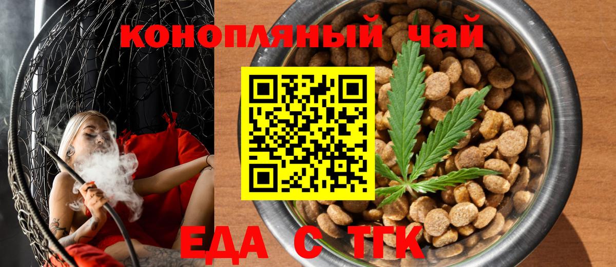 Углич  Canna-Cookies марихуана  Вход с VPN 