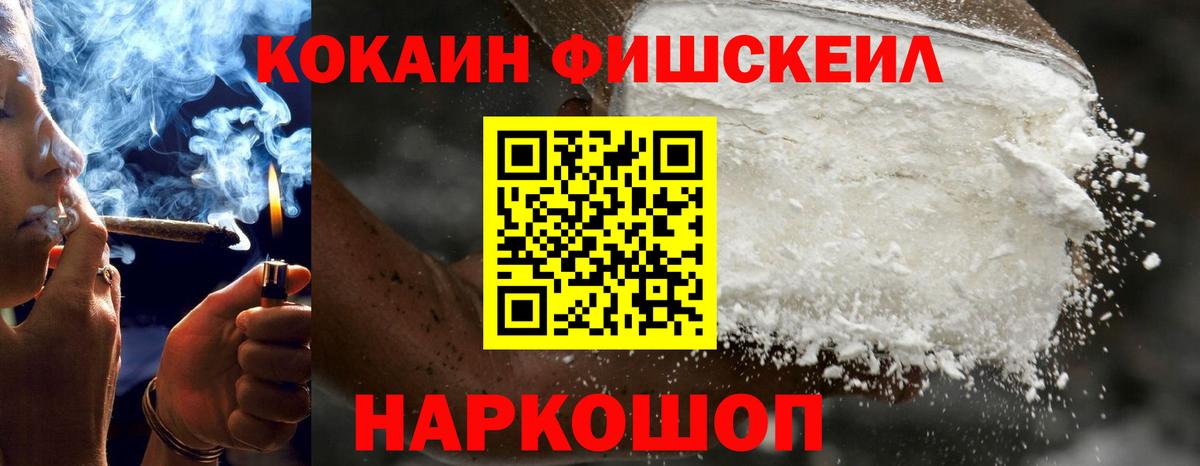 Кокаин Колумбийский Углич