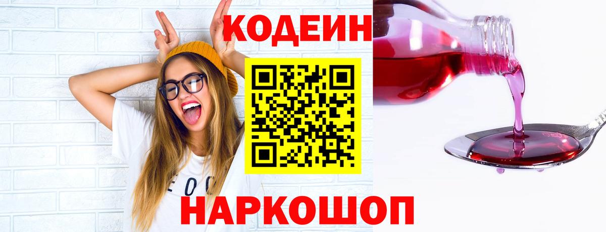 Экстази Углич