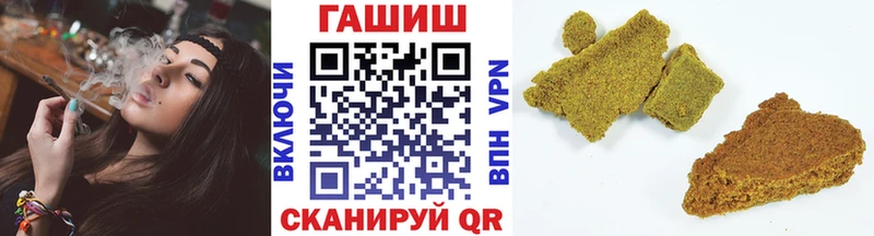 ГАШ Premium Углич
