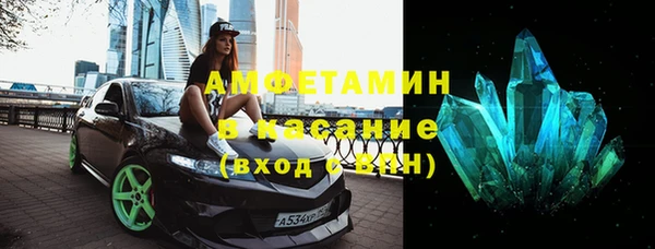 амфетамин Алзамай