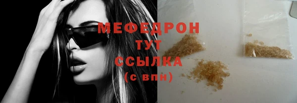 не бодяженный Пестово