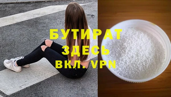 2c-b Покровск