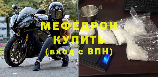 не бодяженный Пестово