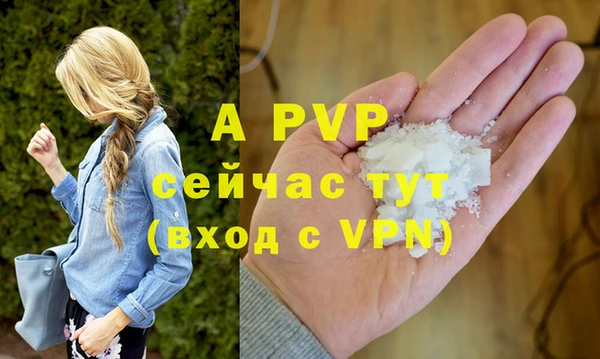 не бодяженный Пестово