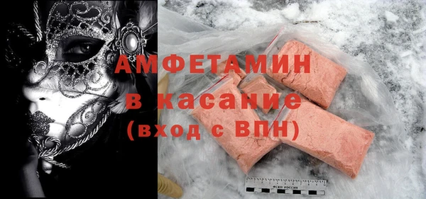 амфетамин Алзамай
