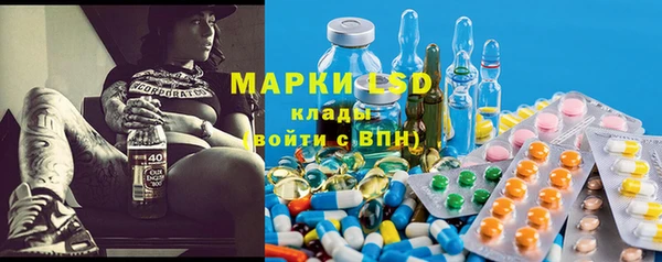 амфетамин Алзамай