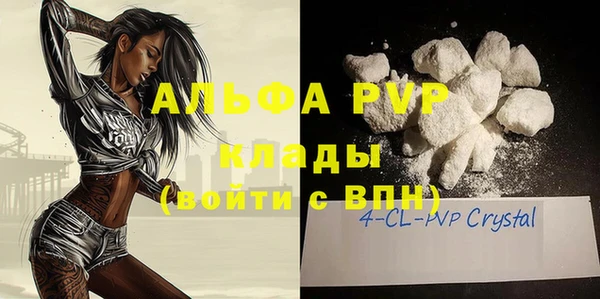 винт Переславль-Залесский