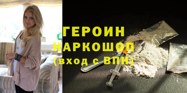 спиды Пересвет