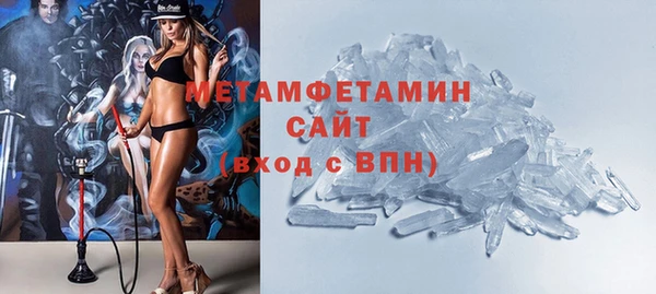 спиды Пересвет