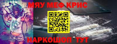 кристаллы Пугачёв