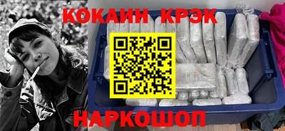 кристаллы Пугачёв