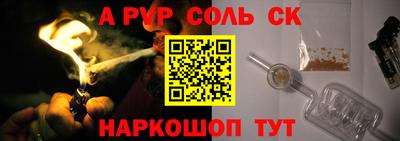 марки lsd Пушкино