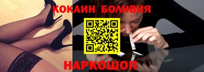 кристаллы Пугачёв