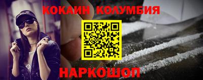 кристаллы Пугачёв