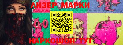 марки lsd Пушкино