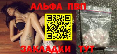 дживик Пыть-Ях