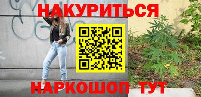 марки lsd Пушкино