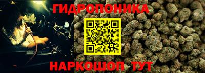 кристаллы Пугачёв