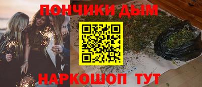 кристаллы Пугачёв