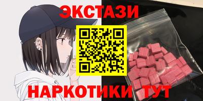 кристаллы Пугачёв