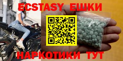 кристаллы Пугачёв