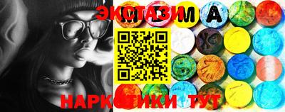 марки lsd Пушкино