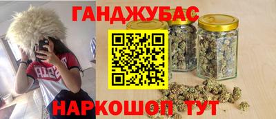 кристаллы Пугачёв