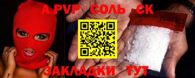 не бодяженный Северобайкальск