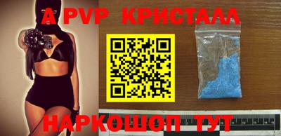 дживик Пыть-Ях