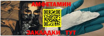 дживик Пыть-Ях