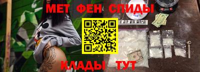 кристаллы Пугачёв