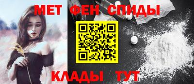 кристаллы Пугачёв
