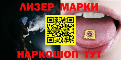 кристаллы Пугачёв