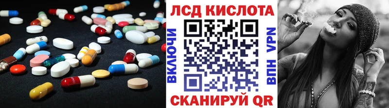 где можно купить наркотик  Углич  LSD-25 экстази кислота 