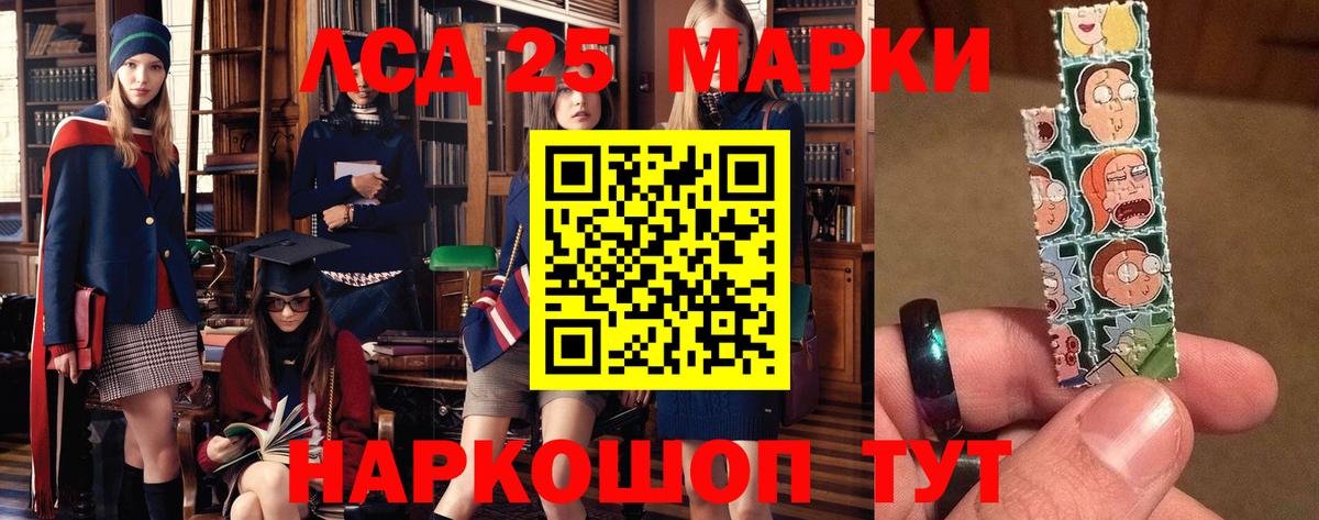 гидра рабочий сайт  Вход с VPN  LSD-25 экстази кислота  Углич  LSD-25 экстази ecstasy 