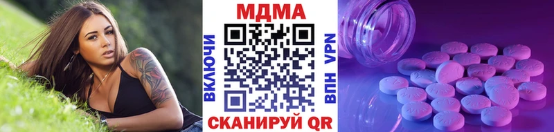 MDMA молли  продажа наркотиков  Углич 