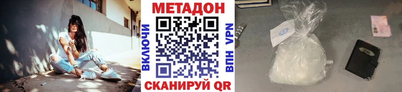 Метадон белоснежный  мориарти Telegram  Углич  ОМГ ОМГ сайт 