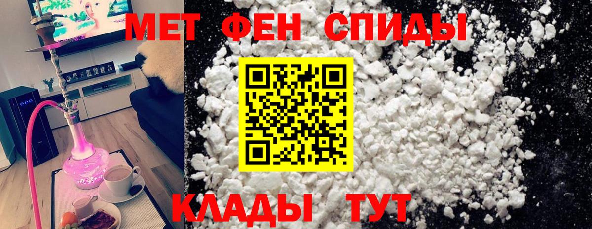 Метамфетамин кристалл  Вход с VPN  Метамфетамин кристалл  Углич 