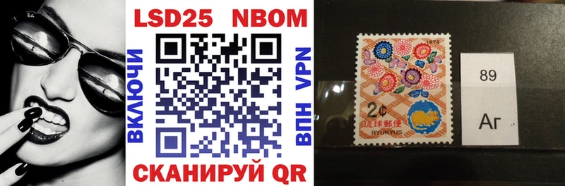 Марки NBOMe 1500мкг  Углич 