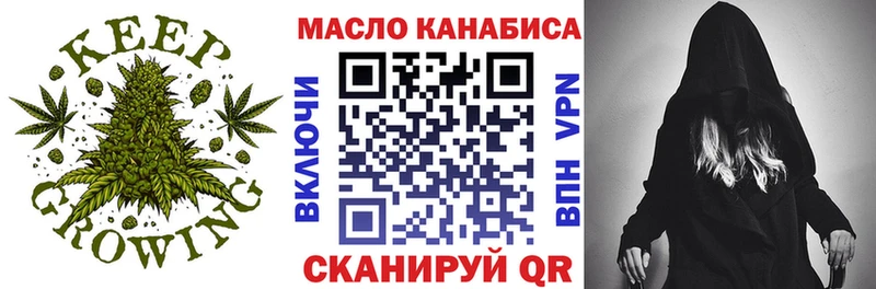 Дистиллят ТГК THC oil  Углич 
