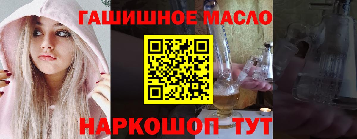 ТГК Wax  ТГК вейп  Углич  Вход с VPN 