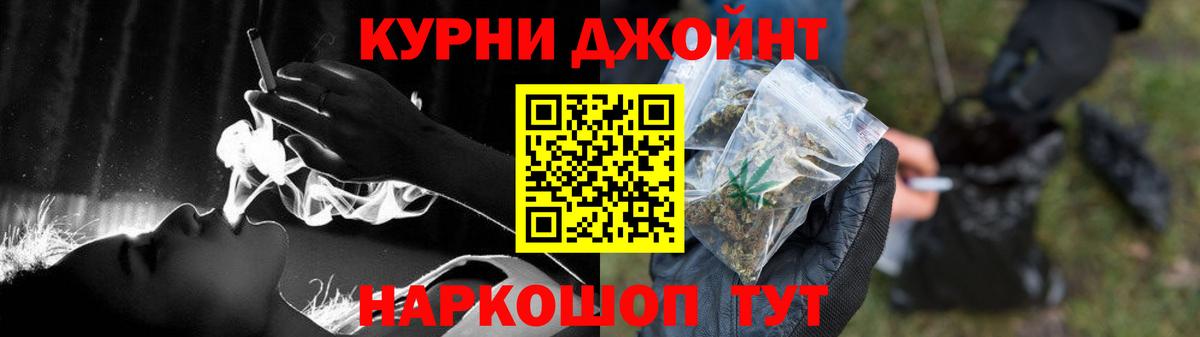 Углич  МАРИХУАНА AK-47  МАРИХУАНА план  Вход с VPN  Бошки Шишки планчик 